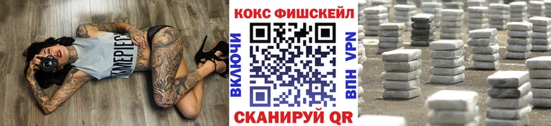  COCAIN Рузаевка