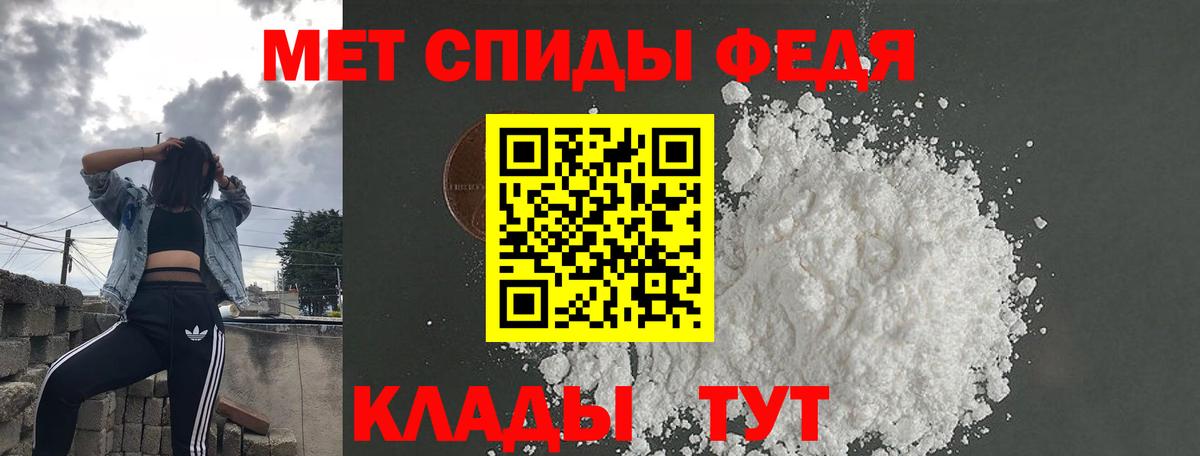 Амфетамин  Amphetamine VHQ  Вход с VPN  Амфетамин  Рузаевка 