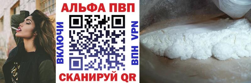 A PVP Crystall  ссылка на мегу как зайти  Рузаевка  хочу наркоту 