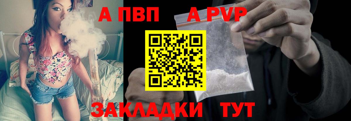 A PVP СК КРИС Рузаевка