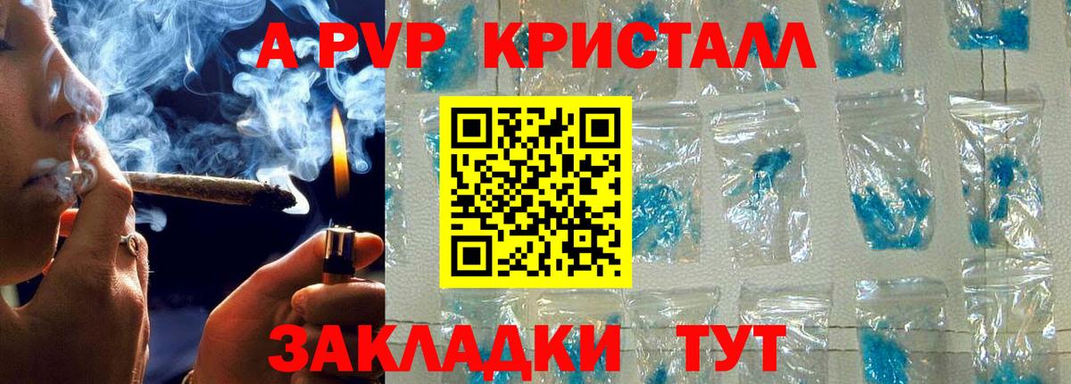 Alpha PVP СК КРИС Рузаевка