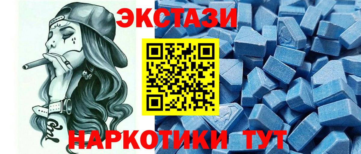 Экстази бентли Рузаевка