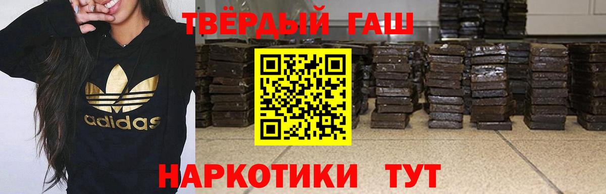 Гашиш AMNESIA HAZE  Рузаевка  ГАШ Ice-O-Lator 