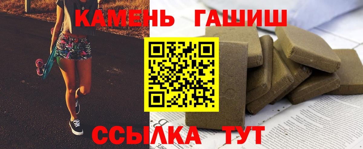 ГАШ Ice-O-Lator Рузаевка