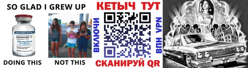 КЕТАМИН ketamine  Рузаевка 