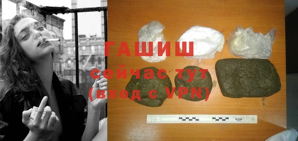 марихуана Новозыбков