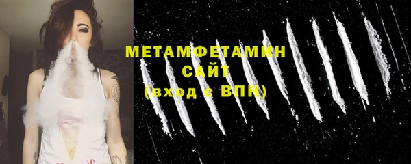 марихуана Новозыбков