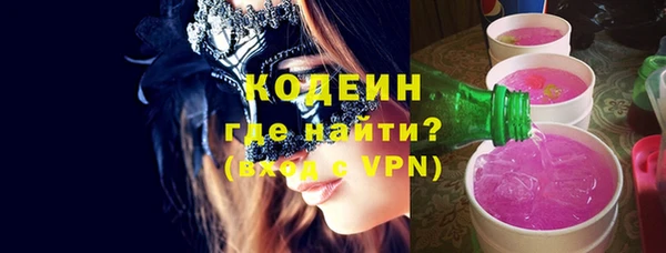 марихуана Новозыбков