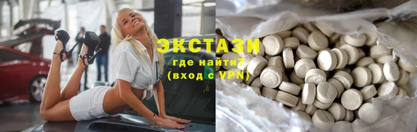 кокаин перу Новокубанск
