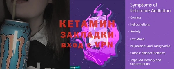 кокаин перу Новокубанск