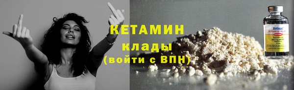 марихуана Новозыбков