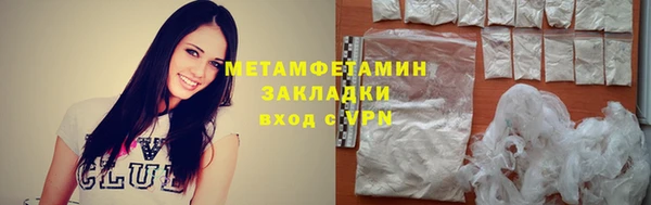 кокаин перу Новокубанск