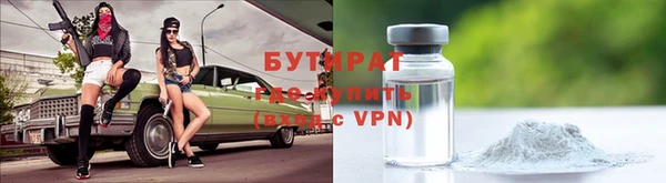 марихуана Новозыбков