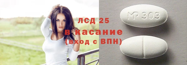 кокаин перу Новокубанск