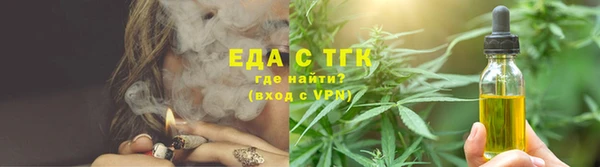 марихуана Новозыбков
