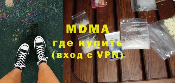 метадон Новодвинск