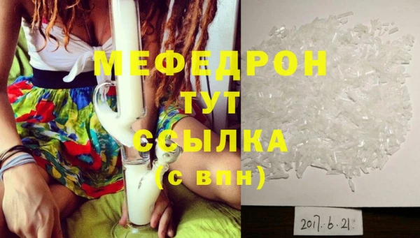 марихуана Новозыбков