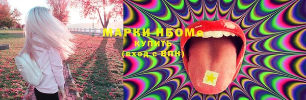 марихуана Новозыбков