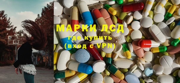 марихуана Новозыбков
