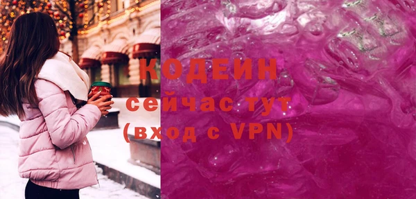 марихуана Новозыбков