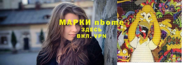 кокаин перу Новокубанск