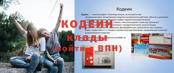 метадон Новодвинск
