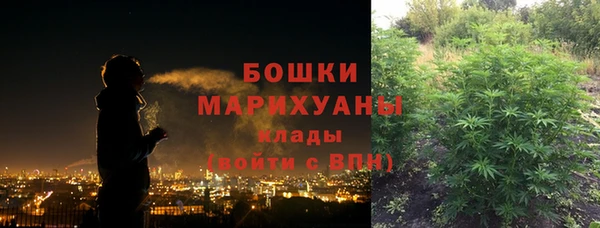 марихуана Новозыбков