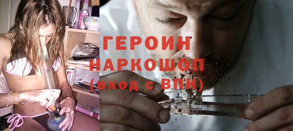 марихуана Новозыбков