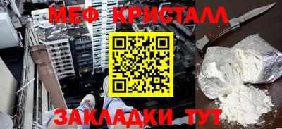 скорость mdpv Балахна