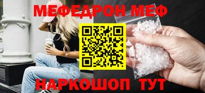 прущие грибы Ирбит