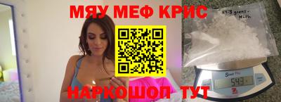 мяу мяу мука Заводоуковск