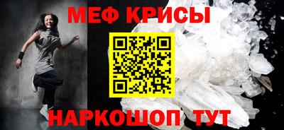 мяу мяу мука Заводоуковск