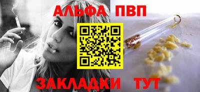 скорость mdpv Балахна