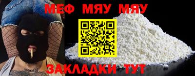 соль курить ск Балаково