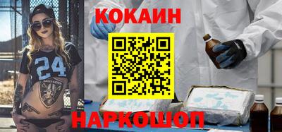 героин Жуковский