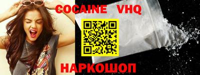 скорость mdpv Балахна