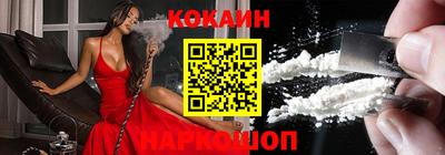 соль курить ск Балаково