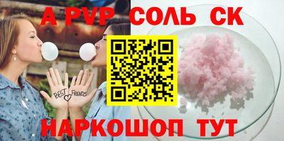 марки lsd Заволжье
