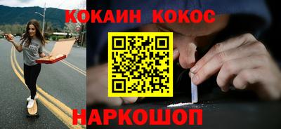 соль курить ск Балаково