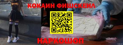 мяу мяу мука Заводоуковск