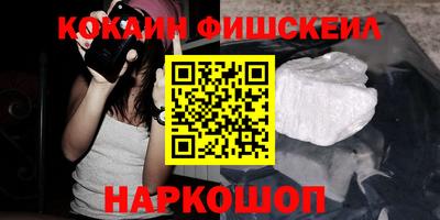 соль курить ск Балаково