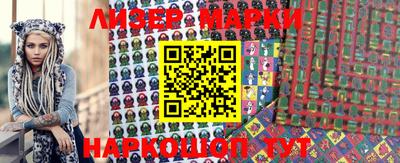 соль курить ск Балаково