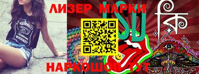 соль курить ск Балаково