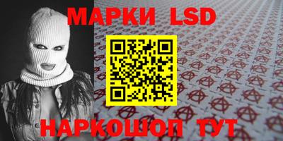 марки lsd Заволжье