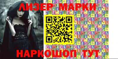 марки lsd Заволжье