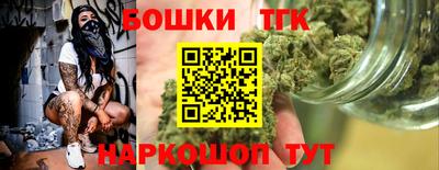 героин Жуковский