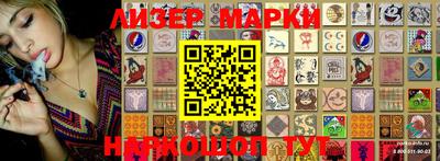 марки lsd Заволжье