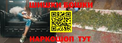 героин Жуковский