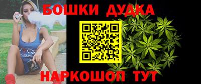 героин Жуковский