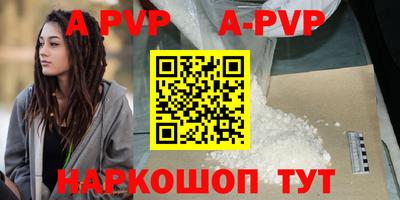 героин Жуковский